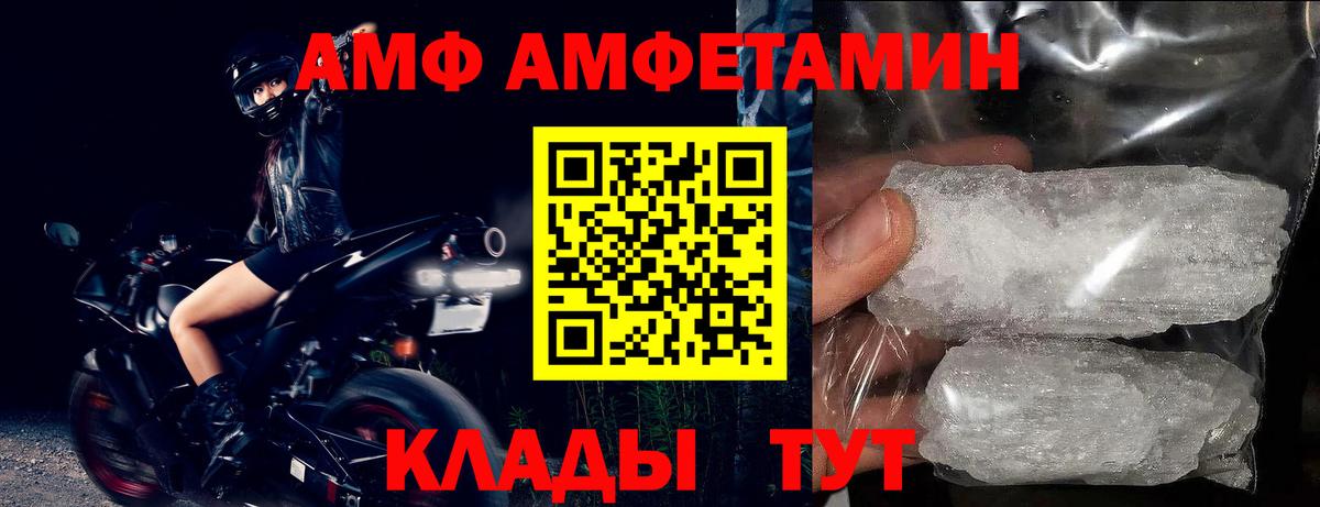 Амфетамин 98% Баксан