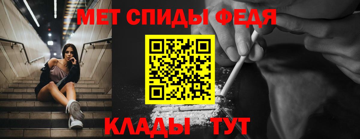 Амфетамин  Вход с VPN  Баксан  АМФ 98% 