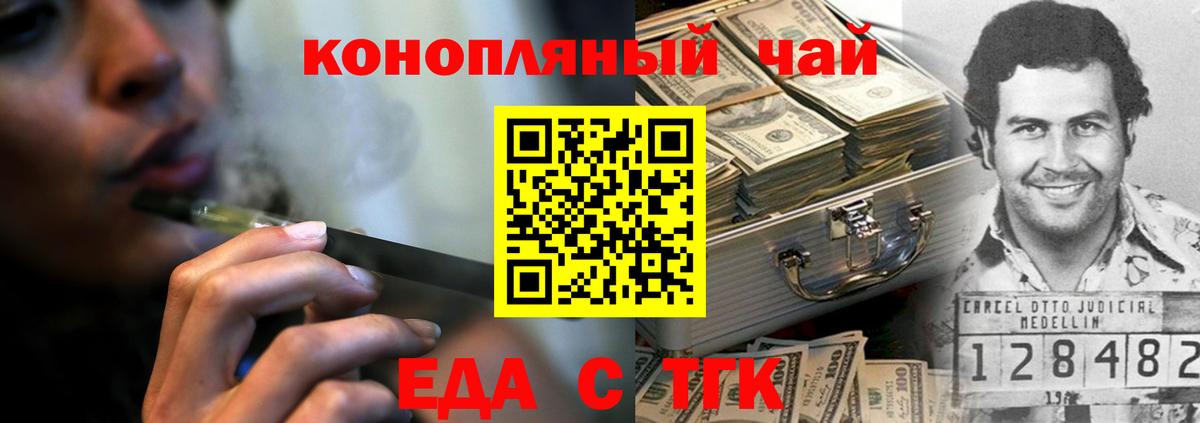 Баксан  Canna-Cookies конопля  Вход с VPN 