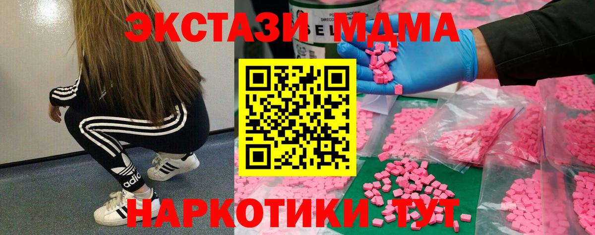 ЭКСТАЗИ VHQ  ЭКСТАЗИ таблы  ЭКСТАЗИ    как войти  Вход с VPN  Баксан 