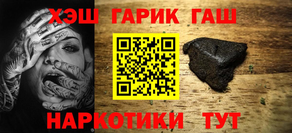 Баксан  Гашиш hashish  ГАШ  Гашиш Изолятор  Вход с VPN 