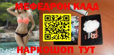 мдпв Ачхой-Мартан