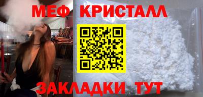 стаф Анапа