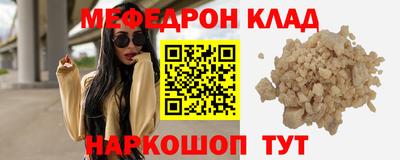стаф Анапа