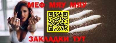 дживик Ангарск