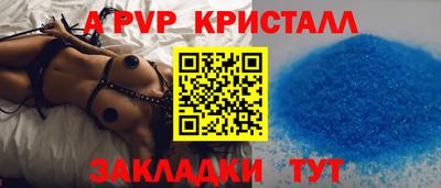 мдпв Ачхой-Мартан