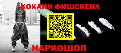 стаф Анапа
