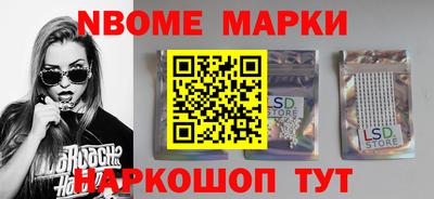 метамфетамин Анжеро-Судженск