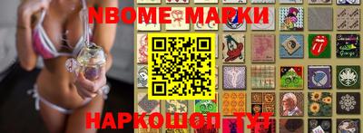 метамфетамин Анжеро-Судженск