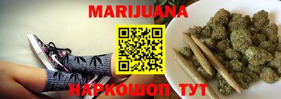 метамфетамин Анжеро-Судженск