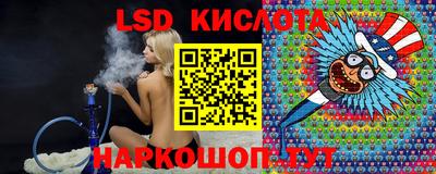 стаф Анапа
