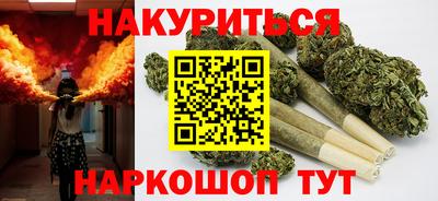 стаф Анапа