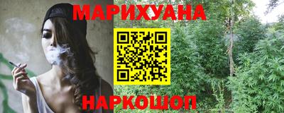 стаф Анапа