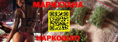 метамфетамин Анжеро-Судженск