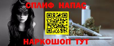 дживик Ангарск