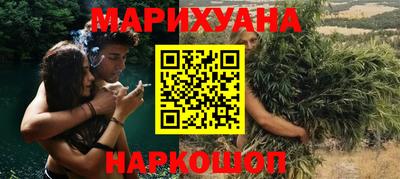 стаф Анапа