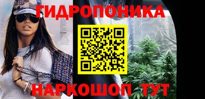 метамфетамин Анжеро-Судженск