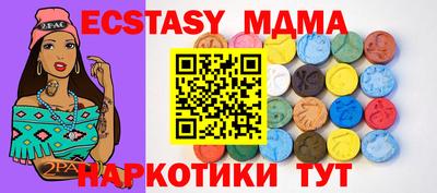 дживик Ангарск