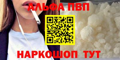 метамфетамин Анжеро-Судженск
