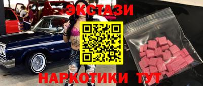 метамфетамин Анжеро-Судженск