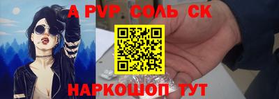 мдпв Ачхой-Мартан