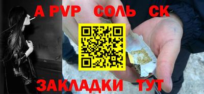метамфетамин Анжеро-Судженск
