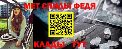 стаф Анапа