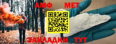 стаф Анапа