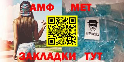 дживик Ангарск