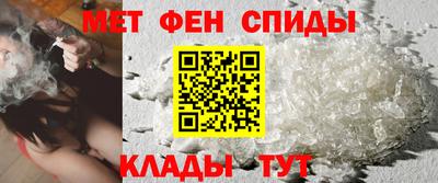 стаф Анапа