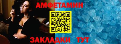 дживик Ангарск