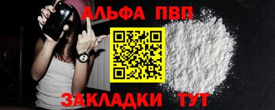 метамфетамин Анжеро-Судженск