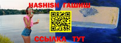 дживик Ангарск