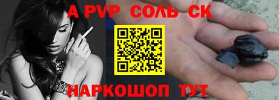 дживик Ангарск