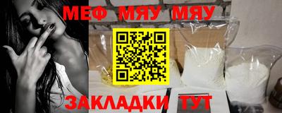 дживик Ангарск