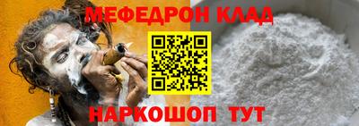 дживик Ангарск