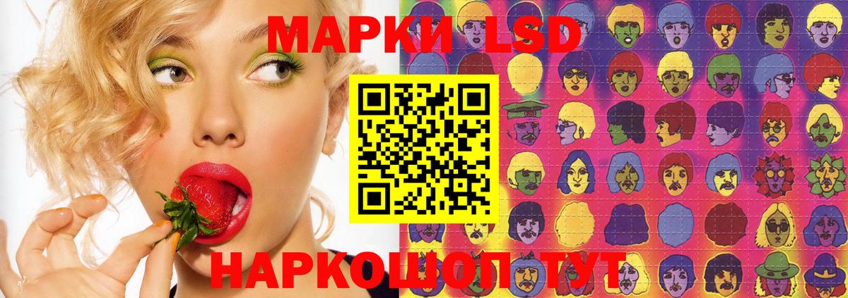 LSD-25 экстази кислота Баксан