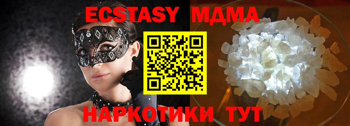 Канабис  Баксан  Вход с VPN  COCAIN  Мефедрон кристаллы  Гашиш 