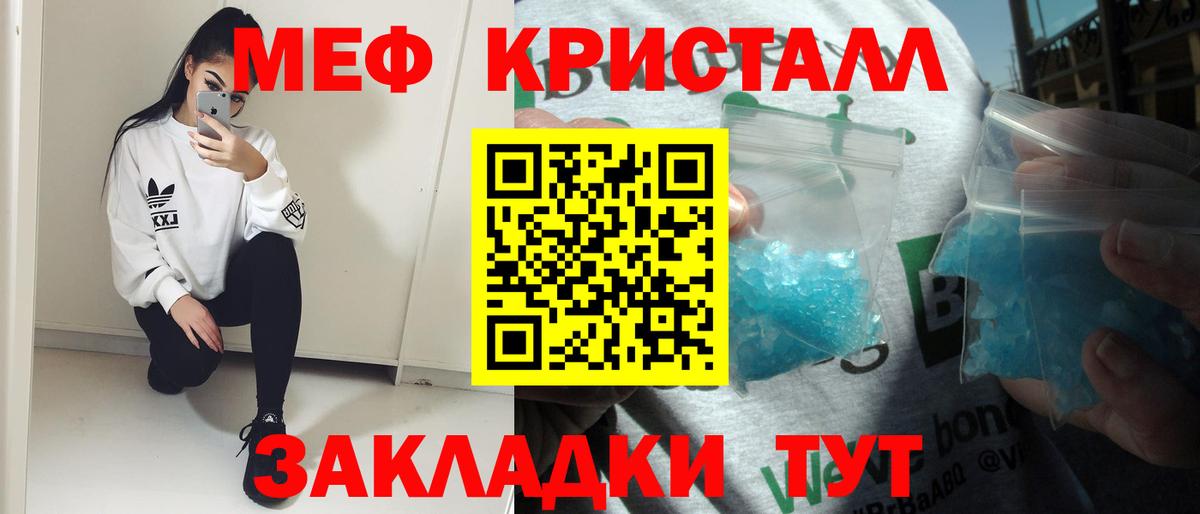 МЕФ  Баксан