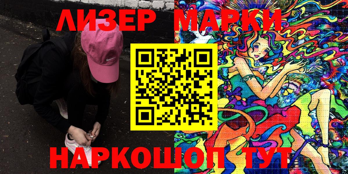 Марки 25I-NBOMe  Марки 25I-NBOMe 1,8мг  Вход с VPN  как найти наркотики  Баксан  Марки 25I-NBOMe 1,8мг 