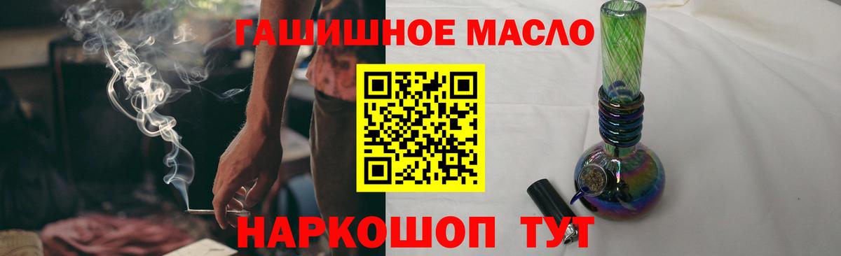 Баксан  дарнет шоп  Вход с VPN  ТГК жижа 